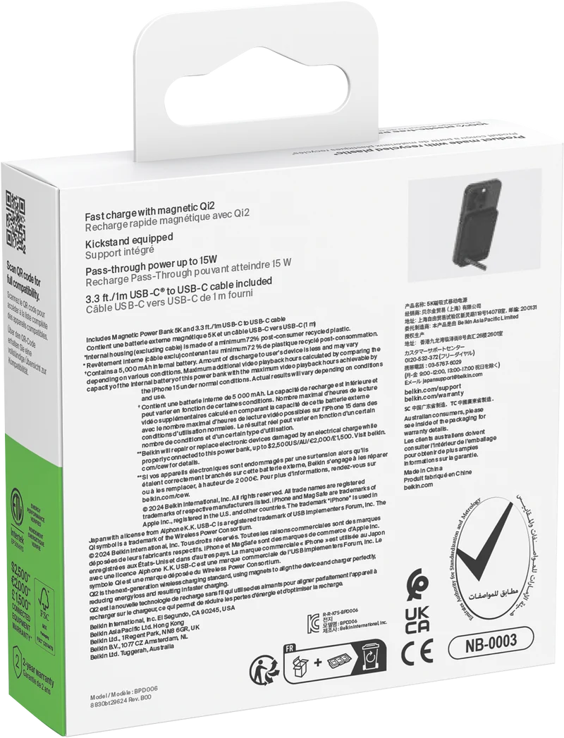 Belkin BoostCharge Pro Magnetic Power Bank with Qi2 15W 5K
