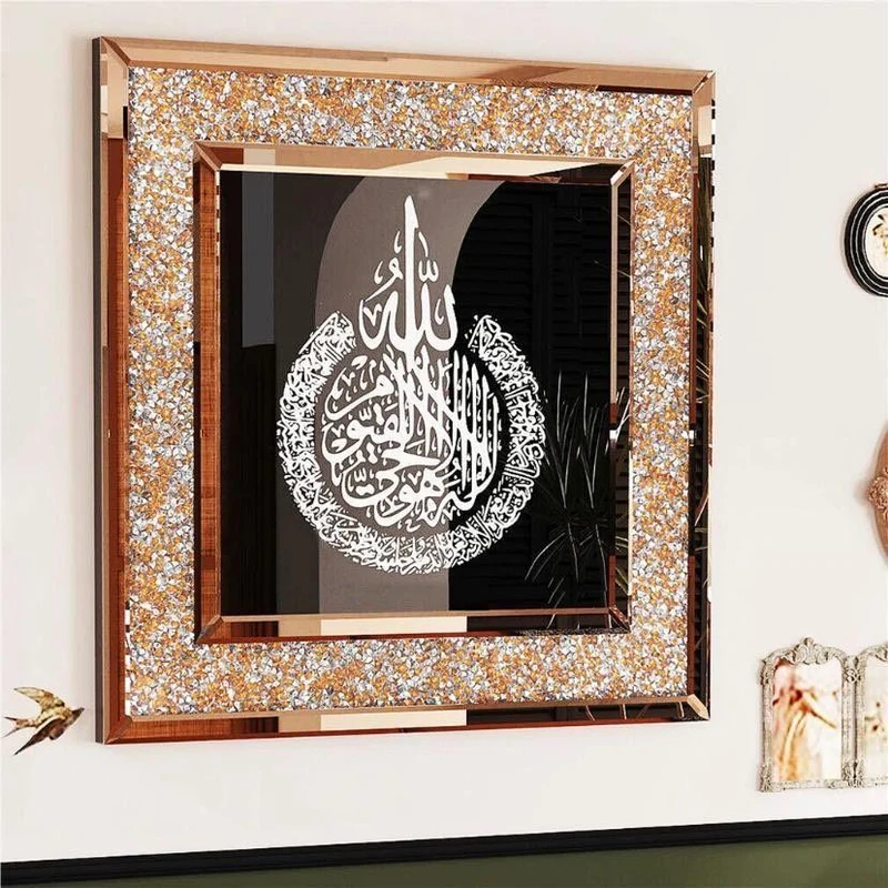 Koran Wandbild Glas Kristall Spiegel Islam Deko