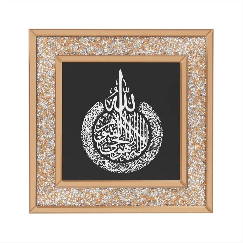 Koran Wandbild Glas Kristall Spiegel Islam Deko