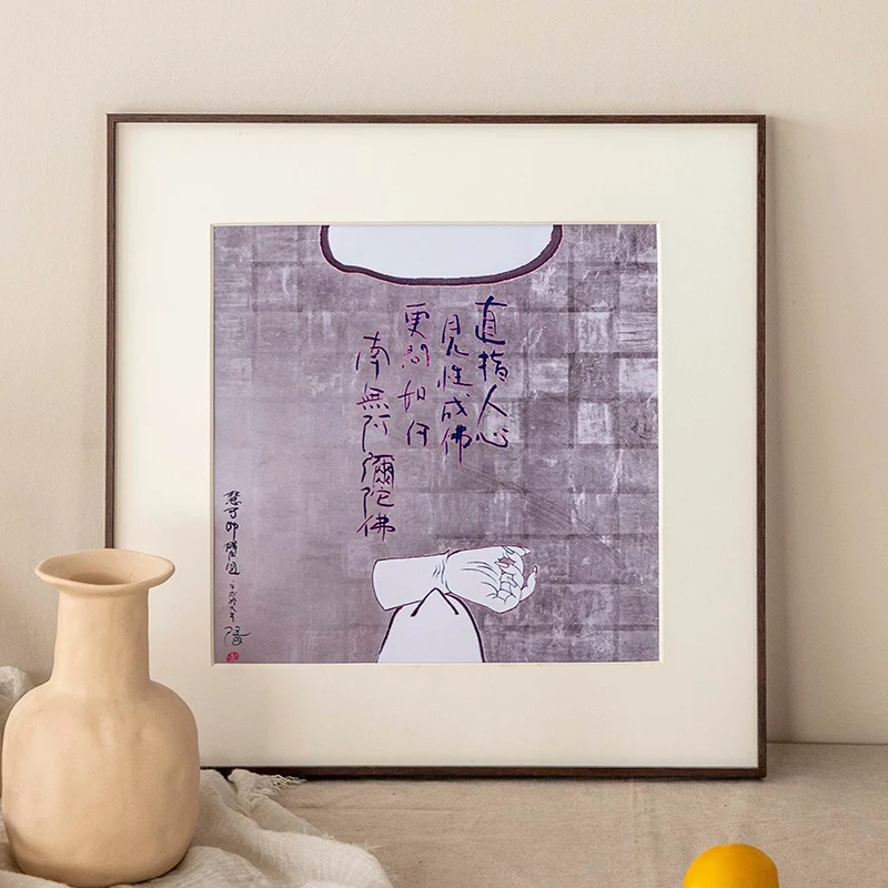 Zeitgenössischer gerahmter Kunstdruck