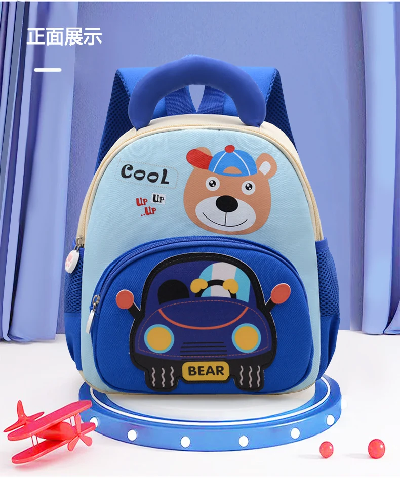 Mini-Schulrucksack für Kinder mit Cartoon-Motiv