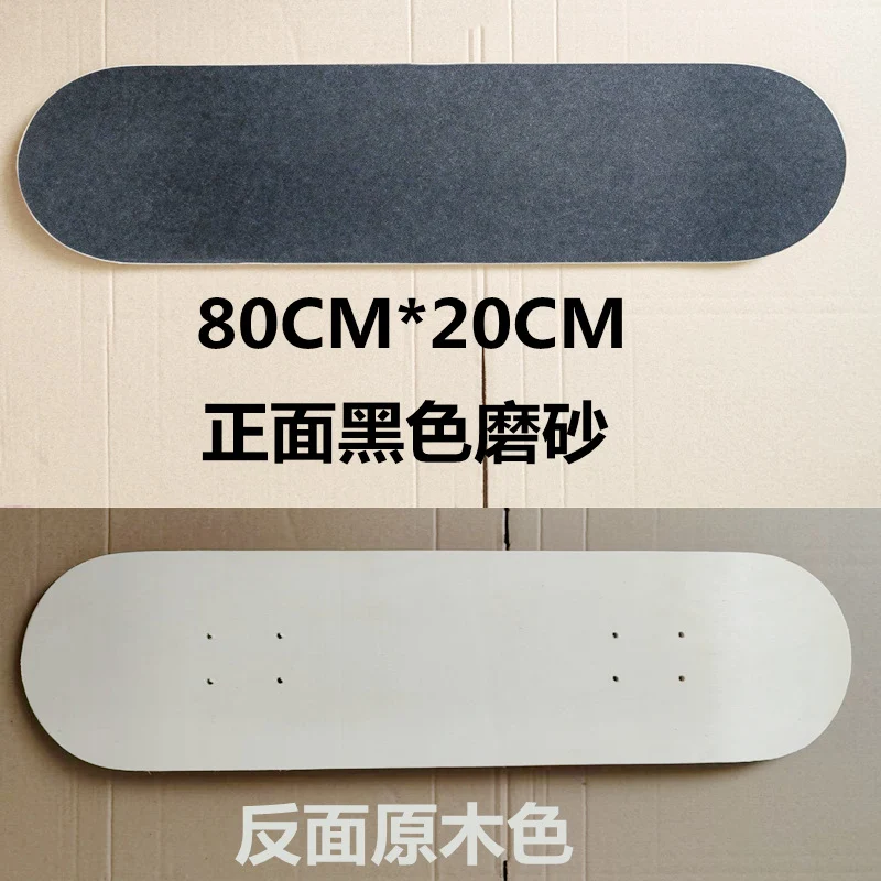 Anpassbares Skateboard-Deck Skanto