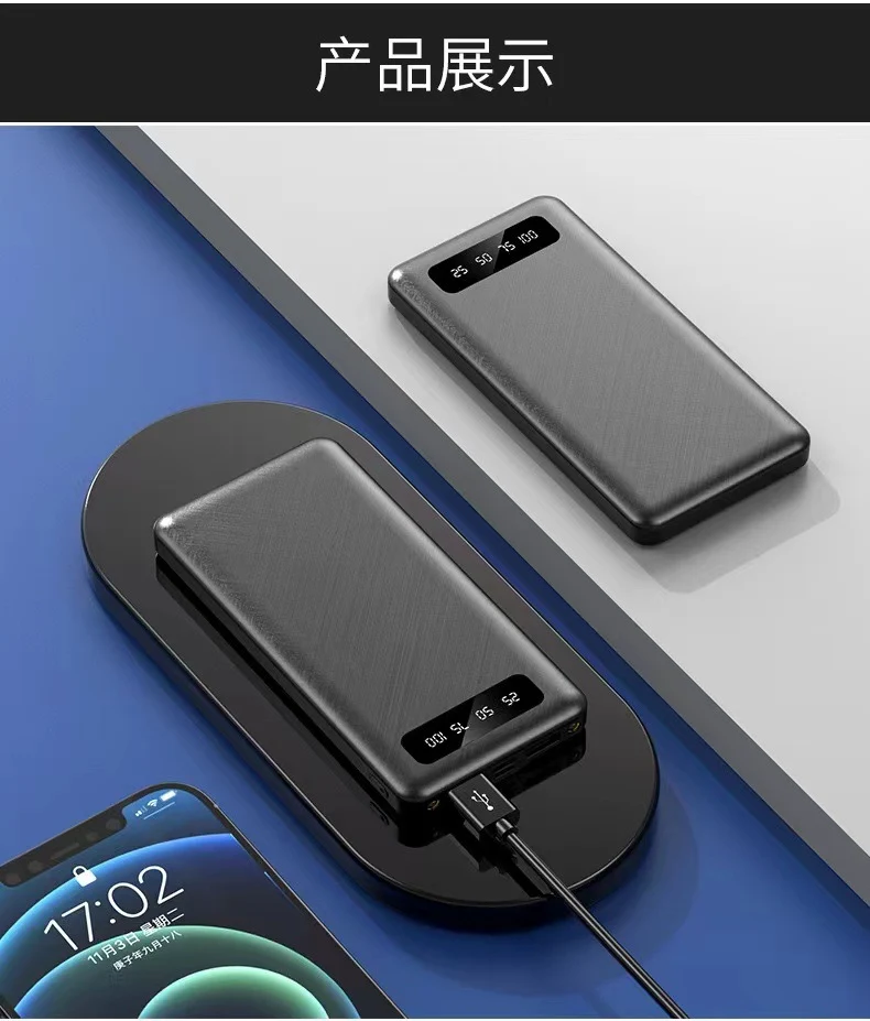 Tragbare Powerbank mit intelligenter LED-Anzeige Skanto
