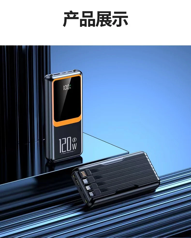 Hochleistungs-Powerbank mit Display und Schnellladefunktion Skanto