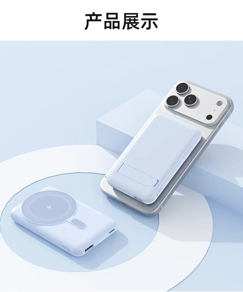 Powerbank mit kabellosem Ladegerät von Skanto