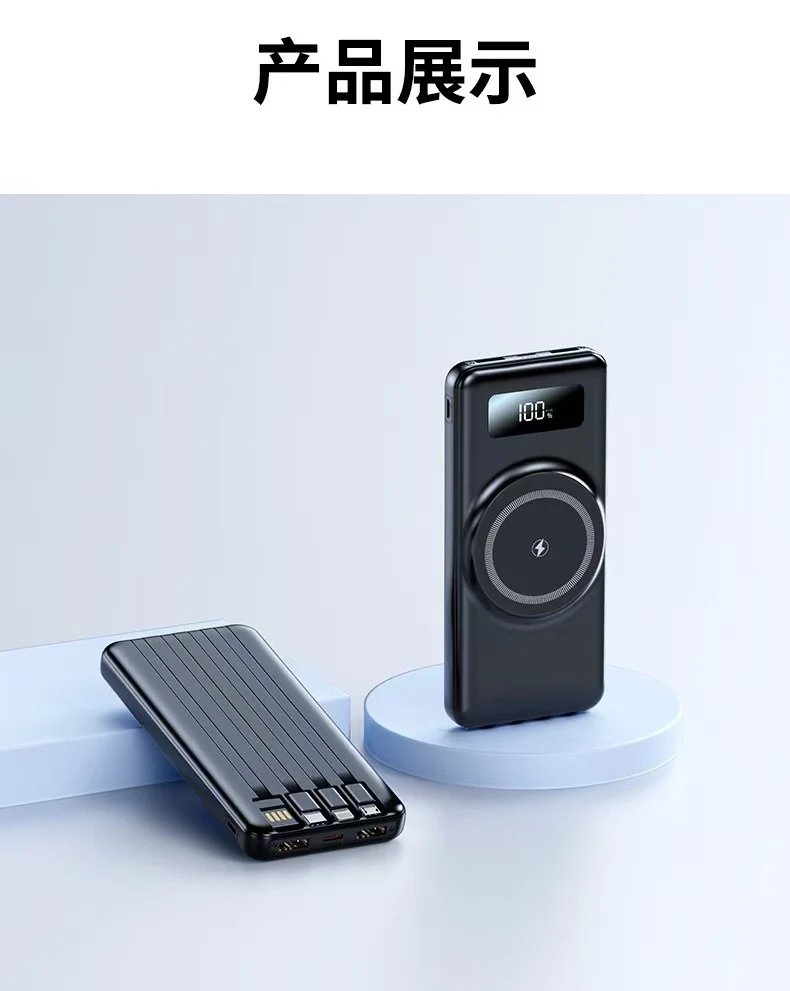Powerbank Skanto