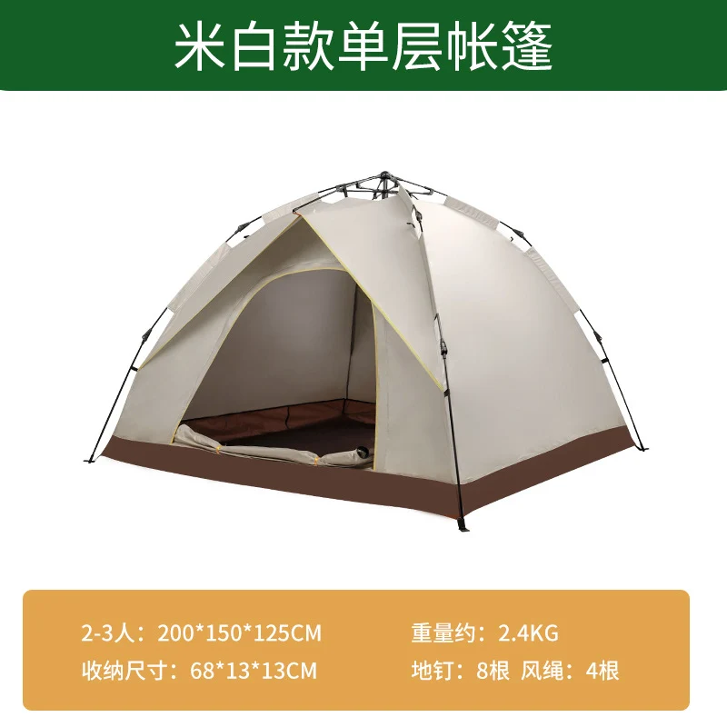 Campingzelt mit wasserdichtem Material und einfachem Aufbausystem Skanto