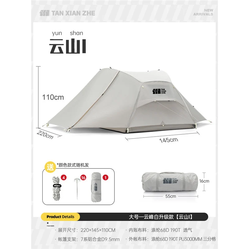 Campingzelt Skanto
