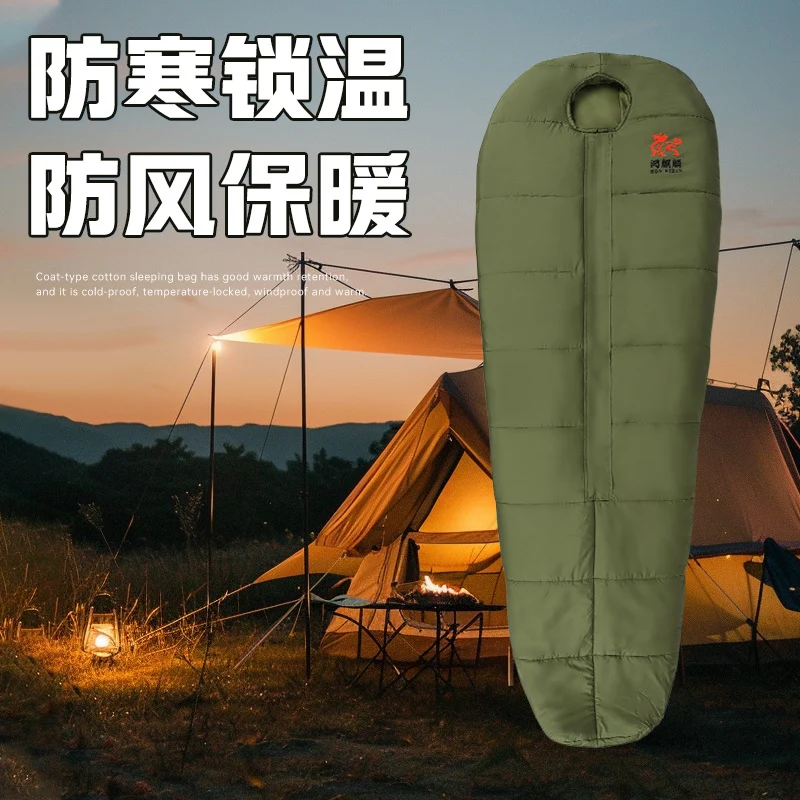 Schlafsack Skanto