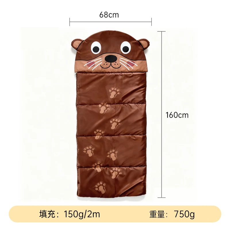 Kinder-Schlafsack mit Tiermotiv Skanto