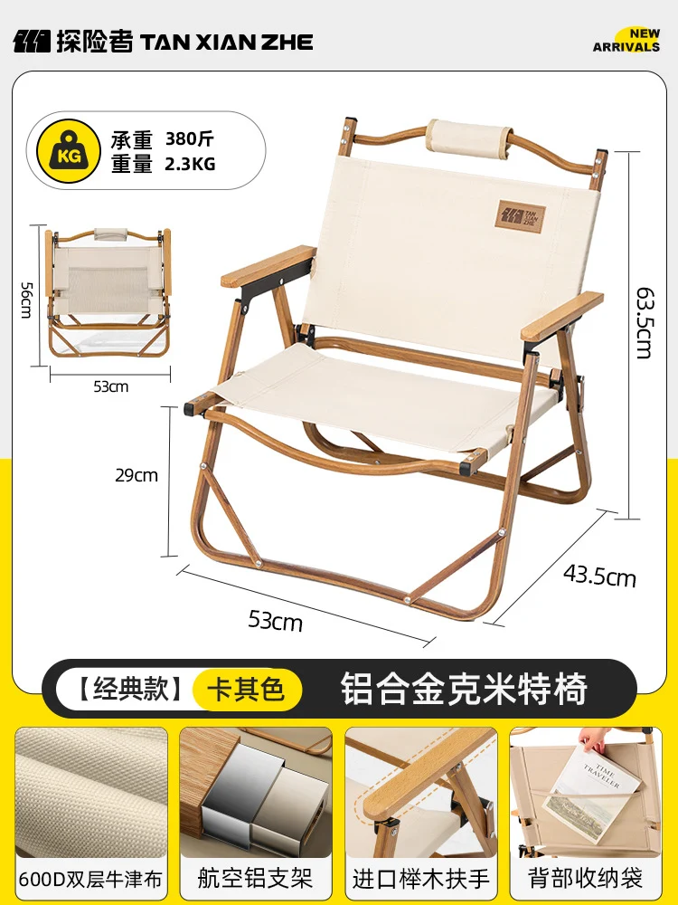 Klapp-Campingstuhl mit ergonomischem Design Skanto