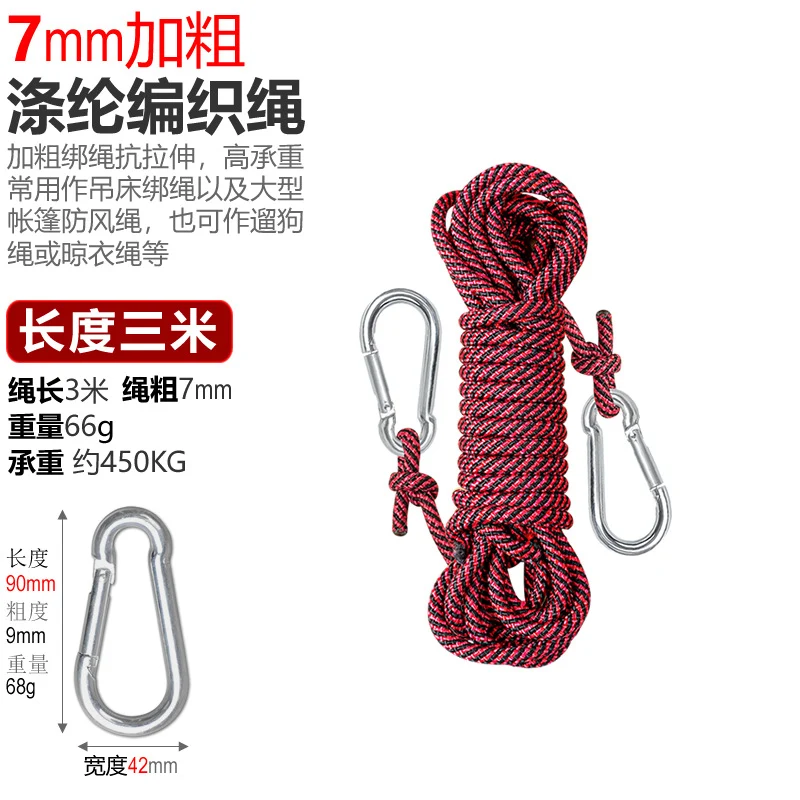 Abseilseil mit hoher Tragkraft und Karabiner Skanto