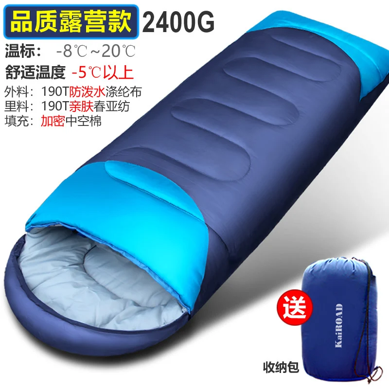 Fleece-Schlafsack für sommerliche Wärme Skanto