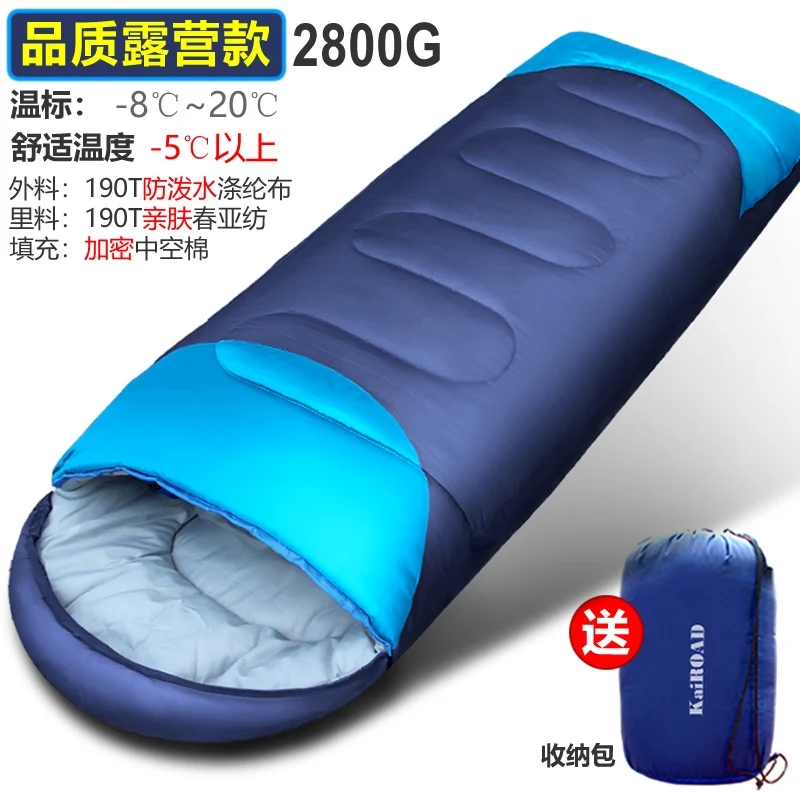 Fleece-Schlafsack für sommerliche Wärme Skanto