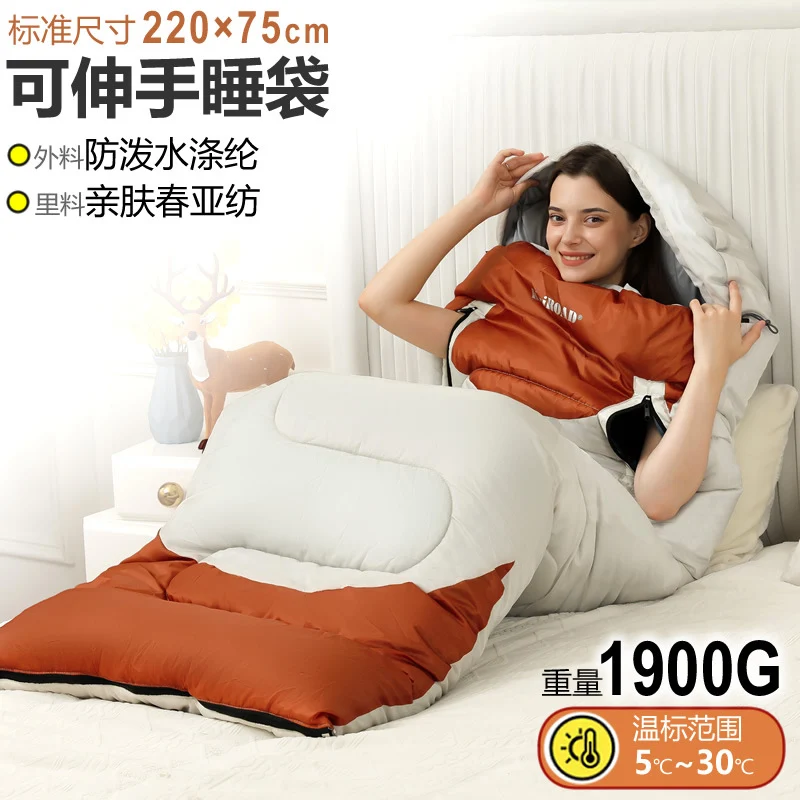 Schlafsack mit integrierter Kapuze und Temperaturregulierung Skanto