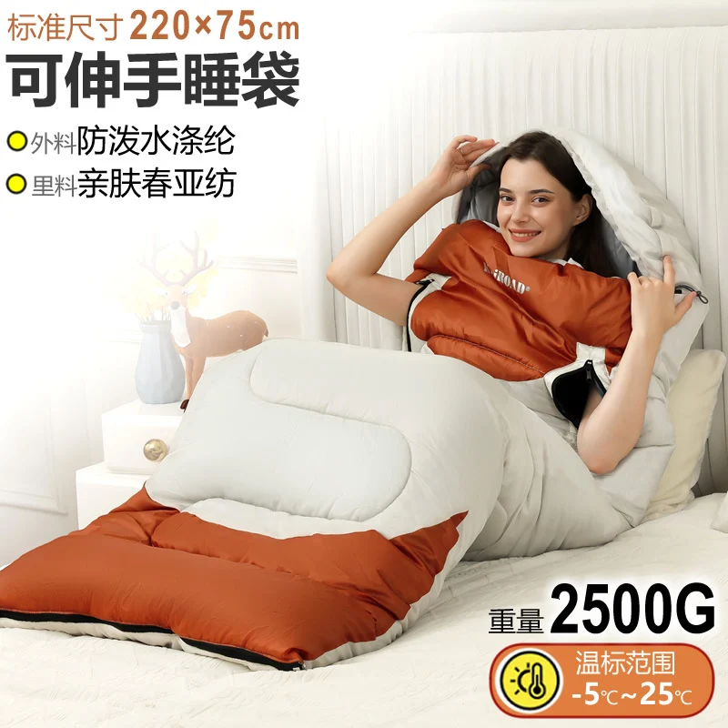 Schlafsack mit integrierter Kapuze und Temperaturregulierung Skanto