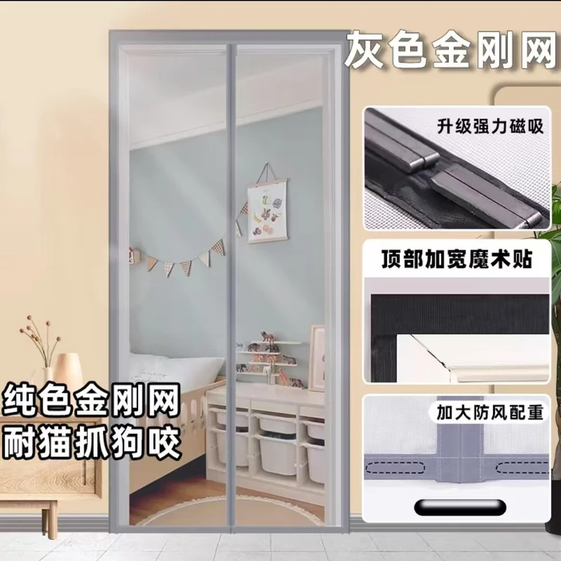 Magnetischer Türvorhang Skanto
