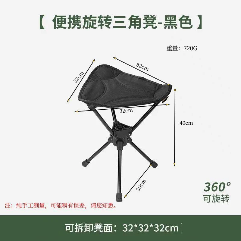 Damen Klapp-Campingstuhl mit ergonomischer Rückenlehne und stabiler Konstruktion Skanto