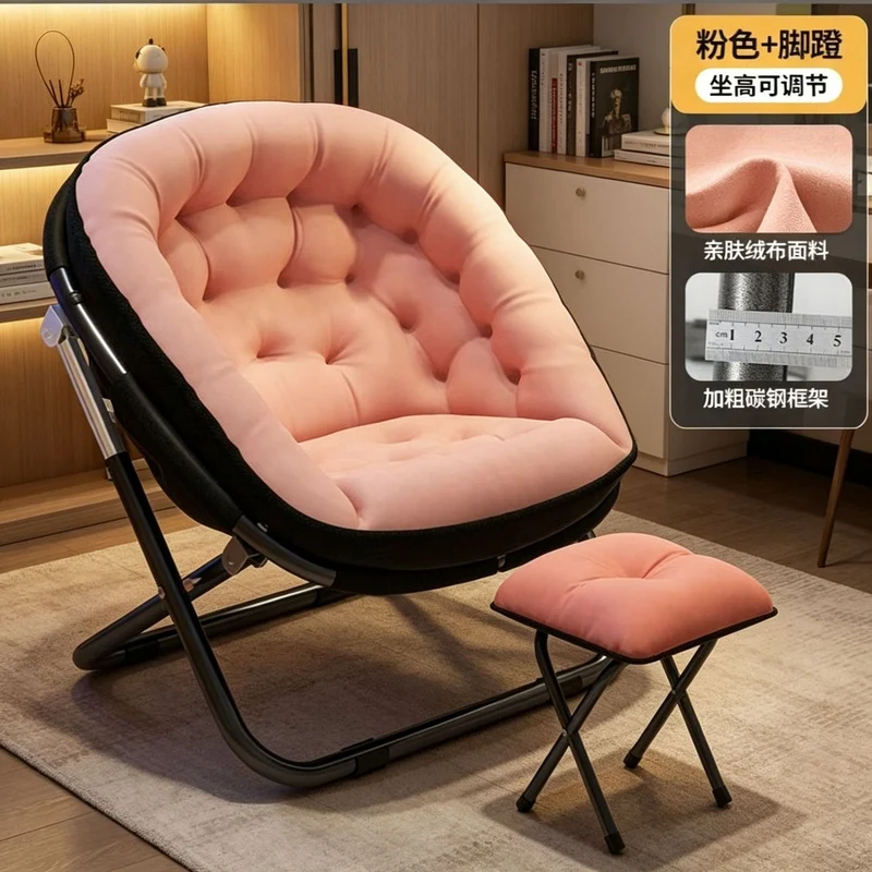 Damen Ergonomischer Loungesessel mit verstellbarer Fußstütze Skanto