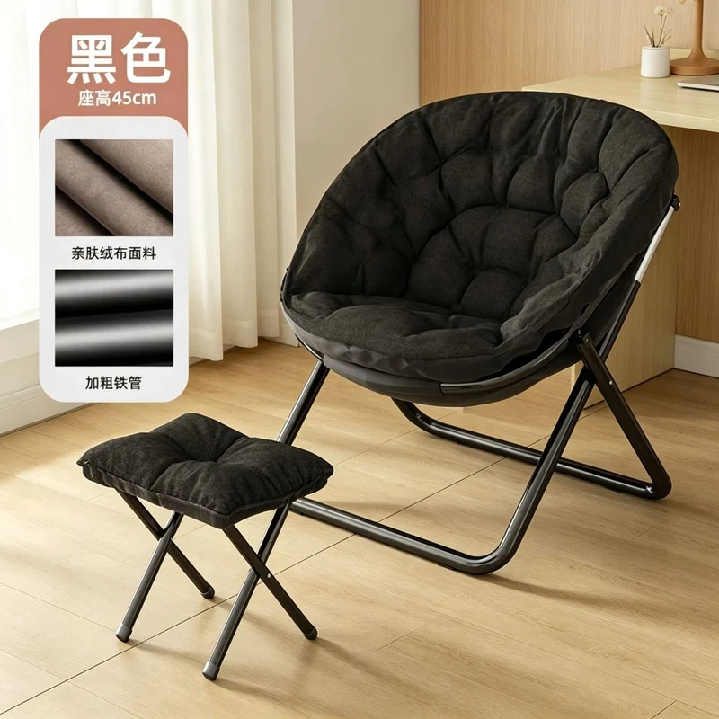 Damen Ergonomischer Loungesessel mit verstellbarer Fußstütze Skanto