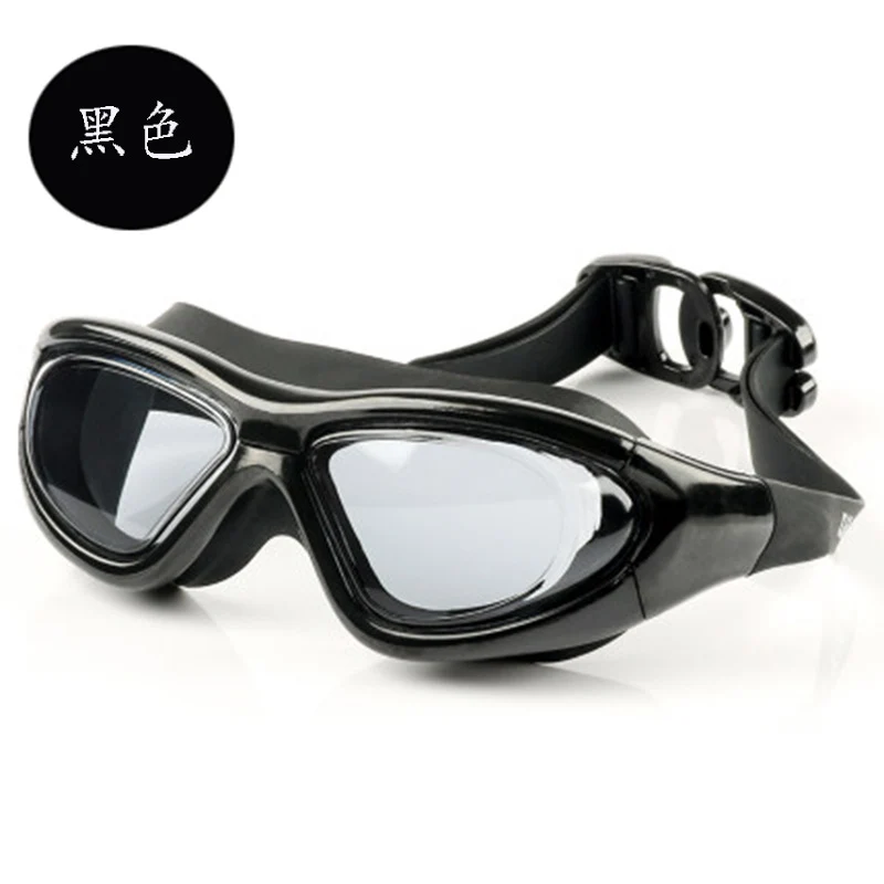 Hochwertige Wassersport-Schwimmbrille mit verstellbarem Kopfband und ergonomischer Passform Skanto