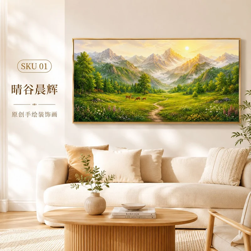 Serene Landschaftsleinwand Kunstwerk