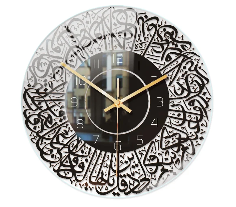 Skanto | Islamische Wanduhr mit Acryl-Kalligraphie-Design
