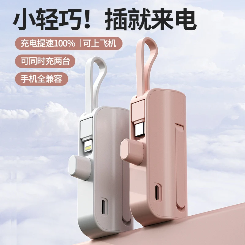 Tragbare Powerbank mit multifunktionalem Ladekabel und Digitalanzeige Skanto